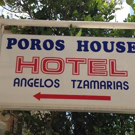 Poros House Hotel エクステリア 写真